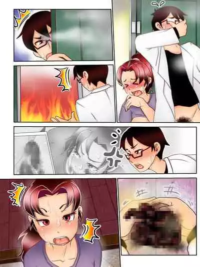 [Kitano Streamline (Kitano Takino)] Choukyouryoku Gezai o Mukatsuku Rinjin ni Kyousei Touyo! ~Soshite Tairyou Dappun e~