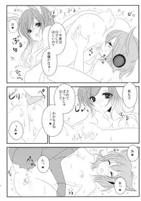 (Kouroumu 10) [Mimippu (Izumimipu)] Hatsujou Usagi no Shitsukekata (Touhou Project)