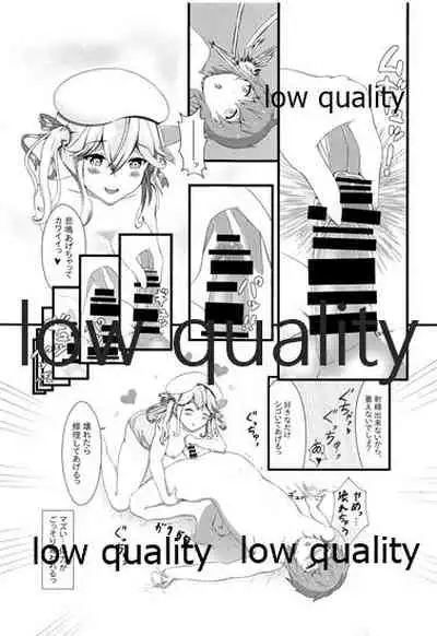 Tanejiru Tsukiru made