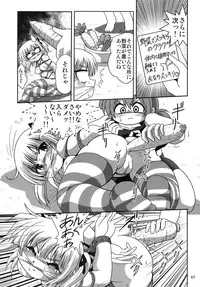 (C76) [RPG Company 2 (Various)] LS11 (Mitsudomoe)