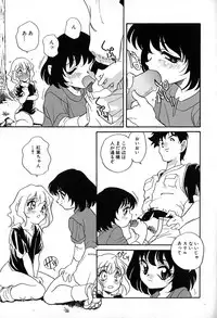 [Araki Akira] Soft ni Hard ni | Soft X Hard