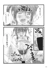 (C72) [Mieow (Rustle)] Lolita Complex Series