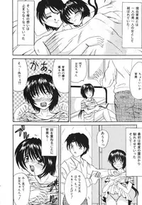 [Takadanobaba] kinji rare ta asobi