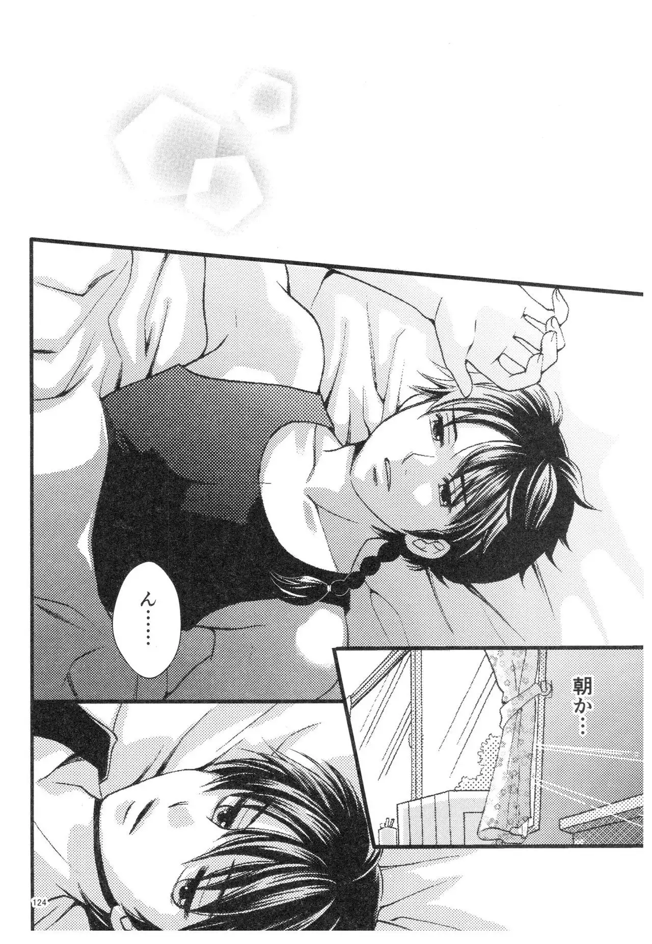 RaA Sairokushuu - Strawberry LIFE