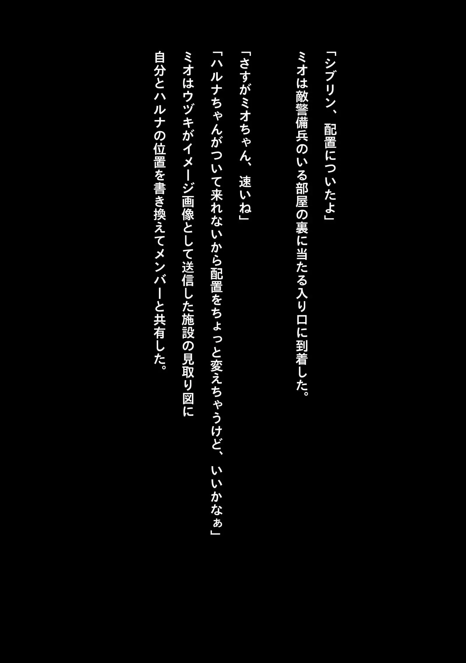 Idol Cyber Battle NEO GENERATOR episode 1 Sortie! Neo Generator