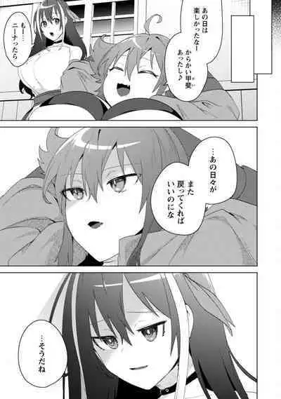 Bakunyuu-tachi ni Tsuihousareta ga Modore to Iwaretemo, Mou Oso...... Modorimashuuu! (RAW)1-7.5