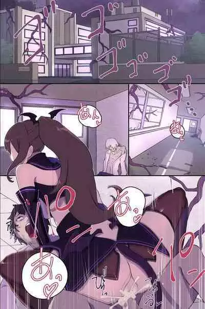 inma ni ki ni i ra re ta boku ga ningen ya me te seiyoku ni obo reru made