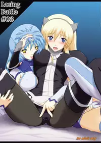 [Niyatto Company (Kyouyuu Kei)] Losing Battle #01~03 Set DL Ban (Phantasy Star Universe, Tower of Druaga) [Digital]