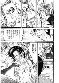 [Anthology] Shoujo Kumikyoku 5 [Digital]