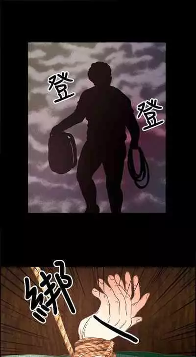 叢林愛愛法則 1-49