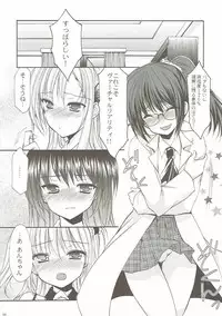 (COMIC1☆10) [Imomuya Honpo - Singleton (Azuma Yuki)] ANIME COLLECTION Imomuya Honpo - Singleton Anime Soushuuhen (Various)