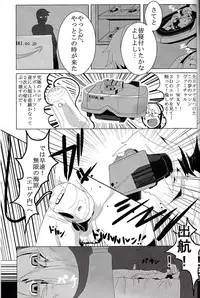 (C83) [GNT-FACTORY (T.A.K., kageshio)] Shinki Mix 2 (Busou Shinki)