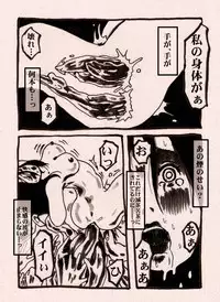 Onna Senshi no Cheat na Level Up