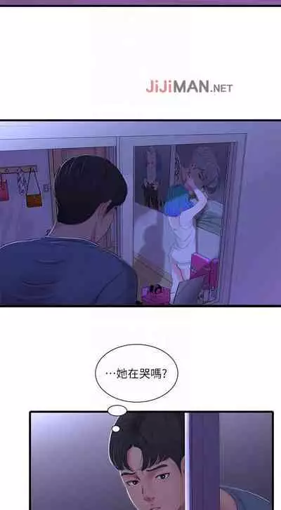 【周四连载】亲家四姐妹（作者：愛摸） 第1~39话