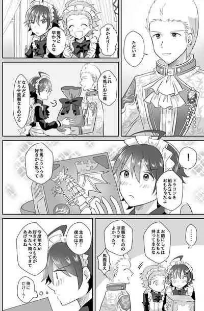 [Tanu Choco (Akasa Tanu)] Hokuto Goshujin-sama to Maud 2-nin no Kanbi na Hibi 2 (THE IDOLM@STER SideM) [Digital]