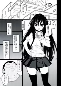 (C84) [Hukidamari (Hukidamari)] Date A Strange (Date A Live)