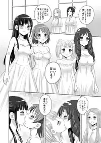 [JAM KINGDOM (Jam Ouji)] SCAT SISTERS MARIAGE [Digital]