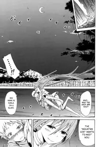 [Akatsuki Myuuto] Lingua Franca!! Ch. 1-4 [English] [PSYN]