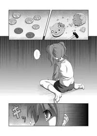 [Azure (Kagono Tori)] Karita Mono no Tadashii Kaeshi Kata (THE IDOLM@STER)