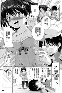 [Yano Toshinori] Puni Sports Club | 性感運動俱樂部 [Chinese]