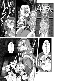 [Yakouyousei (Mizuki Yuu)] Alycetie IV