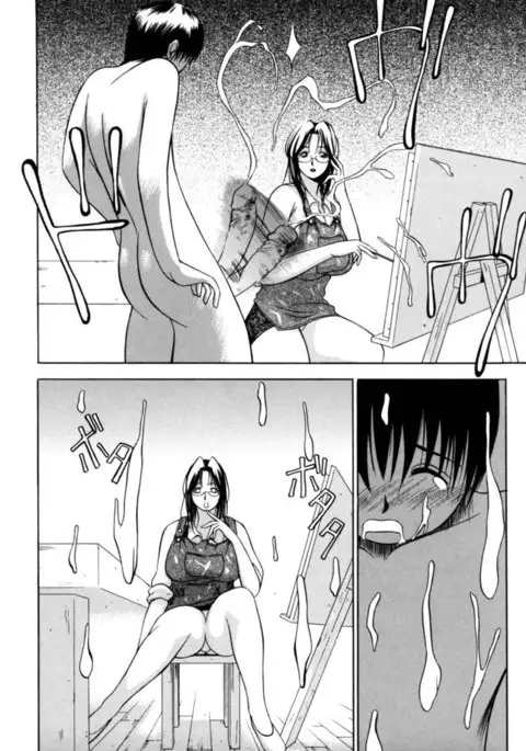 Zettai Ryoujoku - Chapter 9