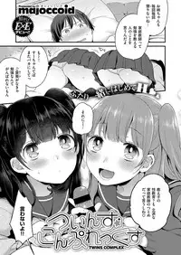 COMIC ExE 08 [Digital]