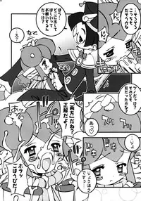 [Furaipan Daimaou] - Seriri Chan Panic!