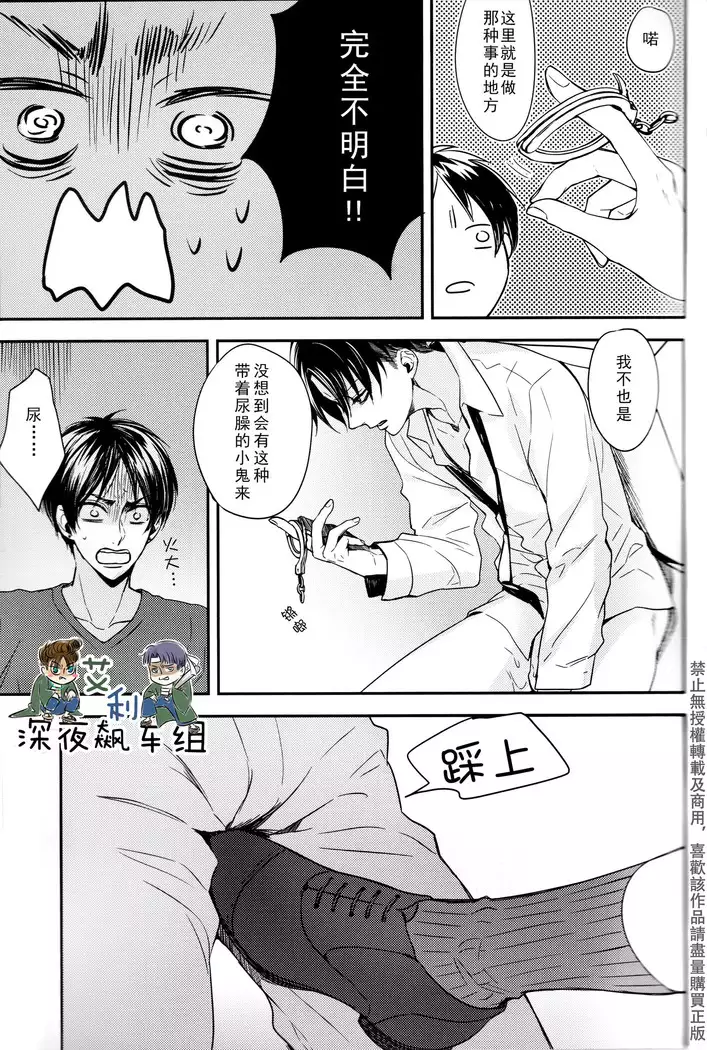 洗手間里可怕的人