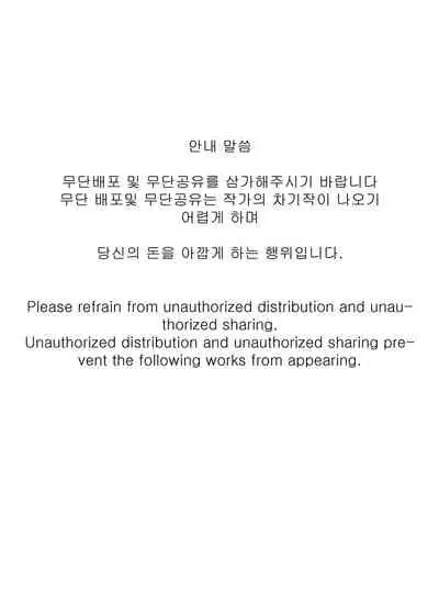 아라드조교일지 2