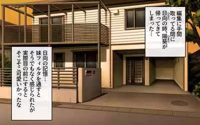 Possession App + Textless