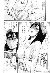 [Distance] Shi Chau? - A cherry boy meets a busty girl