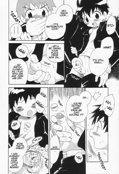 Ore no Taisho | My Team Captain