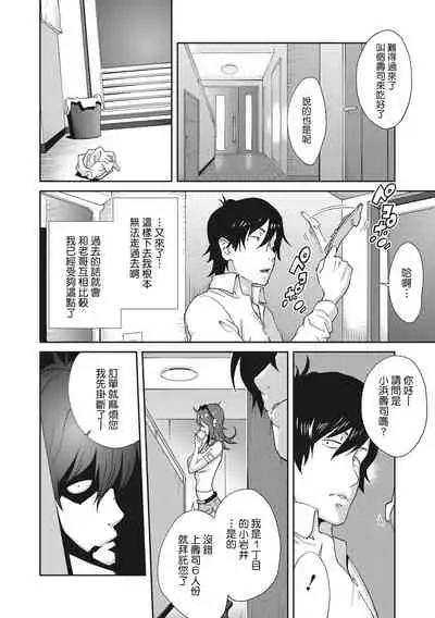 Nyuugyaku no Rudbeckia