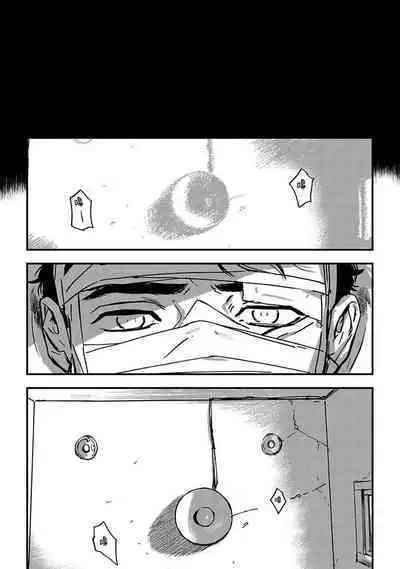 Sleeping Dead | 活死人 Ch. 1-3