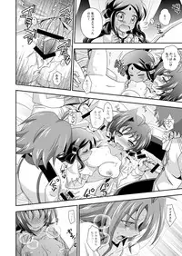 [Ura Urethan (Akari Seisuke)] Sendou-kun no Asaon Lesson 2 (Cardfight!! Vanguard) [Digital]