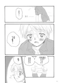 (SC19) [P.S. (Sakura Mitono)] Delicious Time (Yakitate!! Japan) [Digital]