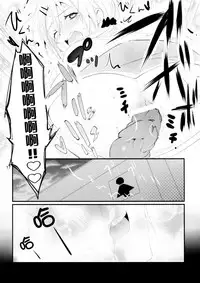 (C93) [Mogullaz (Mogullaz)] KMC | 尿褲子的JK被毛蟲幫忙改善腸道的事情 [Chinese] [檸檬茶漢化組 x 臭鼬娘漢化組]