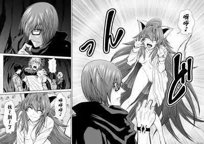 [Tetsu MOMOTA] Chijou Hyakkai R18 Ch66-70 [Chinese] 地上100層 [牛頭人酋長之魂漢化]