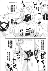 (Houraigekisen! Yo-i! 9Senme!) [BlueMage (Aoi Manabu)] Minato e Kaerou! (Kantai Collection -KanColle-) [Chinese] [黑条汉化]