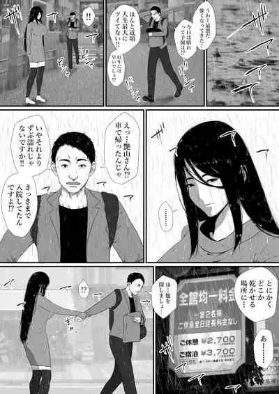 [Hyper Dropkick (Jii)] Seikatsu Hogo Shinsei ni Kita Tsutsumotase ni Katan Shiteiru Yandere Akujo o Kousei Sasetara Boku no Deredere Kanojo ni Narimashita.