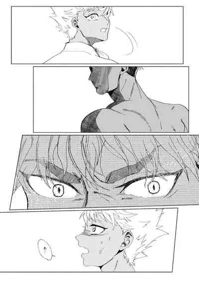 Furetara Hajikete Shimau Kara