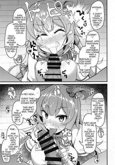 [Wayawaya (Waya)] Onegaishimasu Ikkai dake de Ii no de Toriaezu Kaide Kudasai | Please! Just Once Is Fine, So Smell My Dick! (Various) [English] [BanjoFuzz]