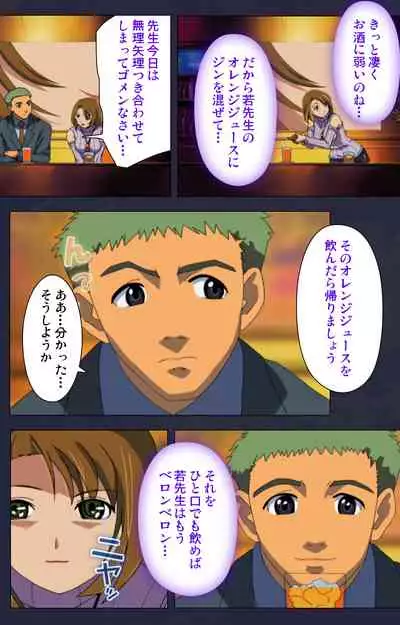 Heisa Byoutou kanzenhan