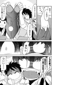 [Charlie Nishinaka] Cheers! 5