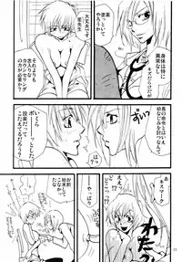 [リリ舎] 応急処置室 (オリジナル)