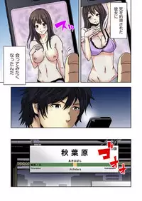 [Ooishi Hiroto] 0 Koi ～Kanzenban～ Jou (Full Color) [Digital]