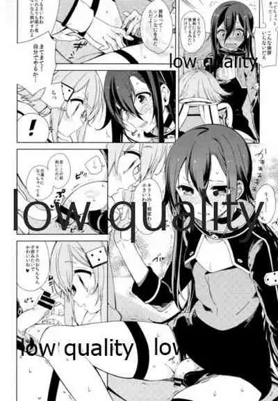 (C87) [cake maker (Sakiyo Cake)] Kirito-kun ga Shinon-chan ni Mesu ni Sareru Hon. (Sword Art Online)