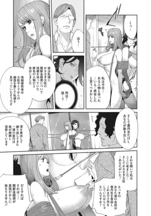 Nyuugyaku no Rudbeckia ~Etsuraku no Diary~