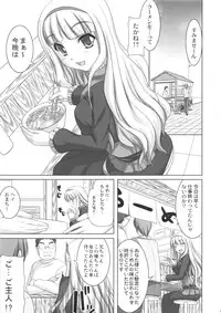 (C80) [Kirintei (Kirin Kakeru, Kouri)] kaleidoscope ～kirintei imas complete Best～ (THE iDOLM@STER)